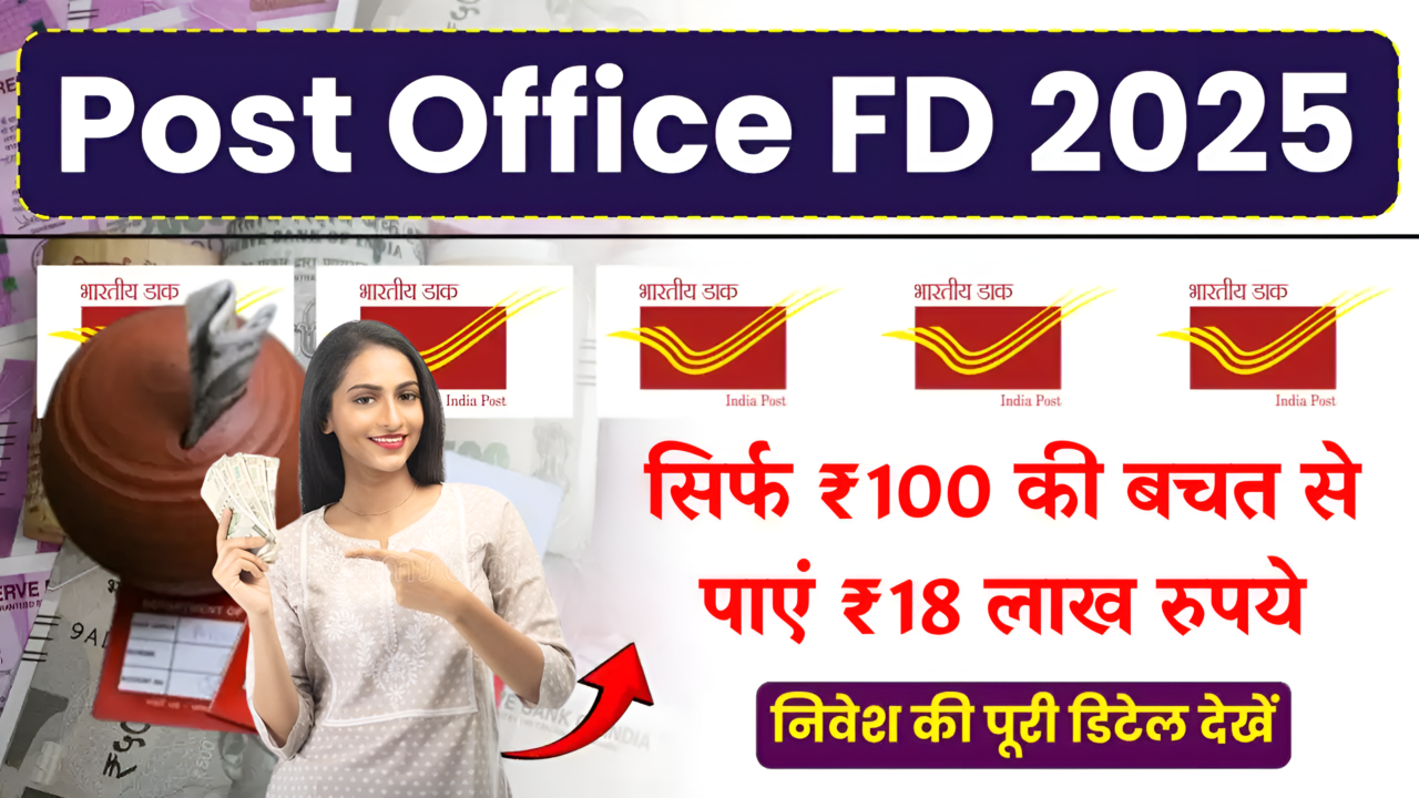 Post Office RD 2025