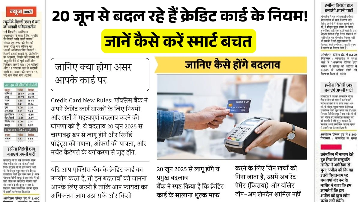 Credit Card New Rules
