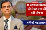 Indian Currency