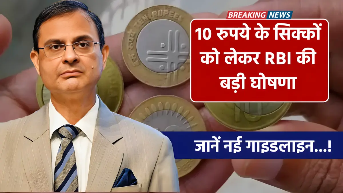 Indian Currency