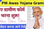PM Awas Yojana Gramin Registration